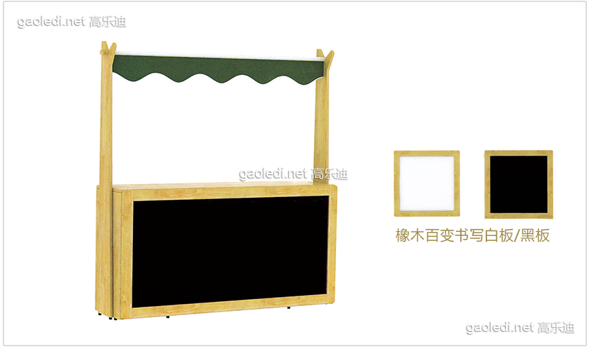 橡木黑白板D-HB003