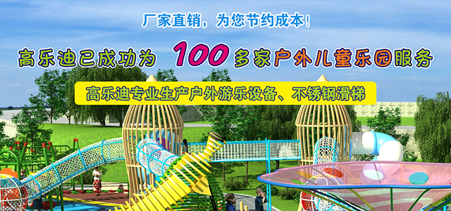 成功为300多家幼儿园定制配套家具设施，平均招生率提升30%