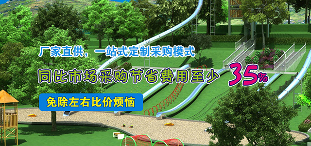 厂家直供，同比市场采购节省费用至少35%